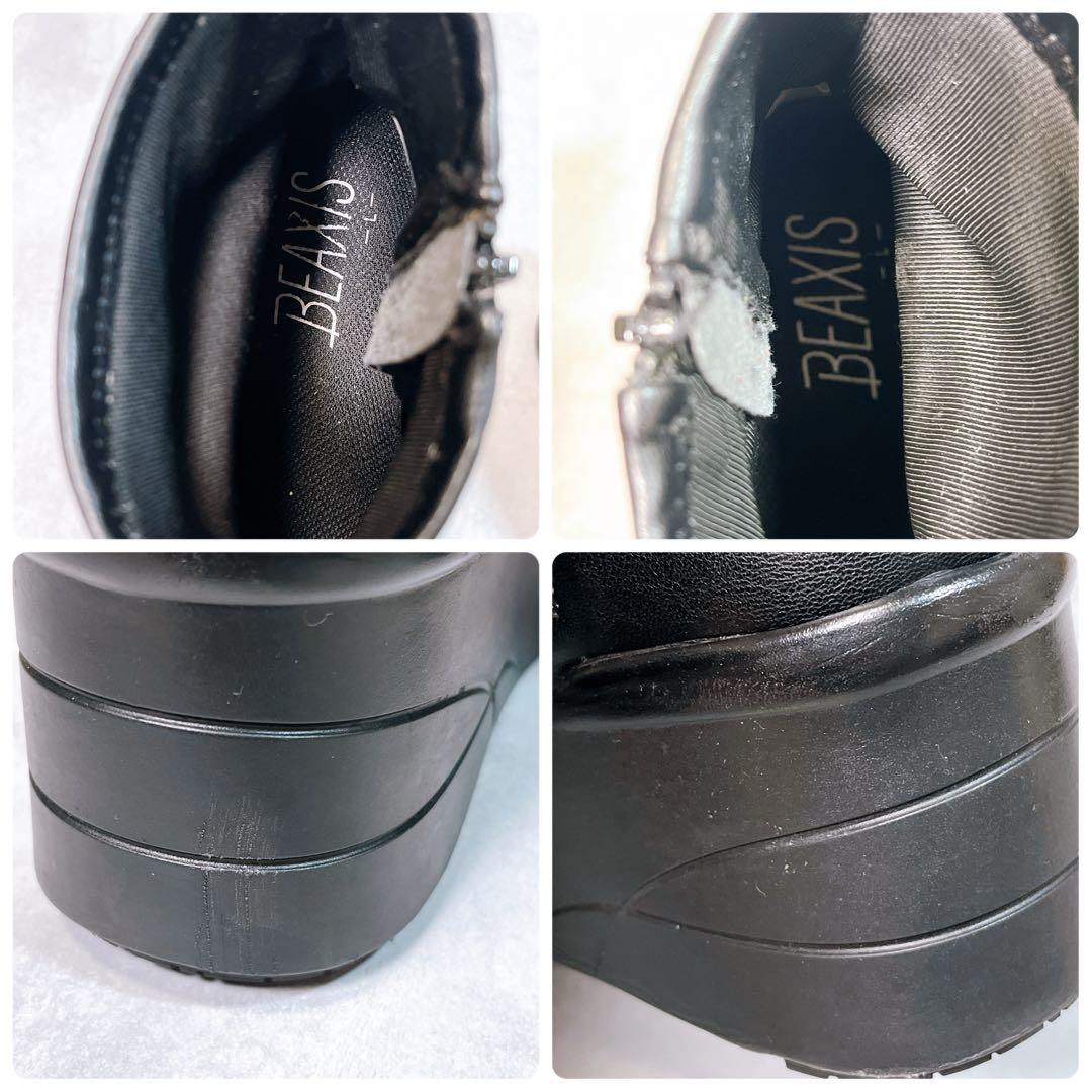 【ビーアクシス】バランスコアブーツ (L) 厚底 サイドジップ　レザー ブラック