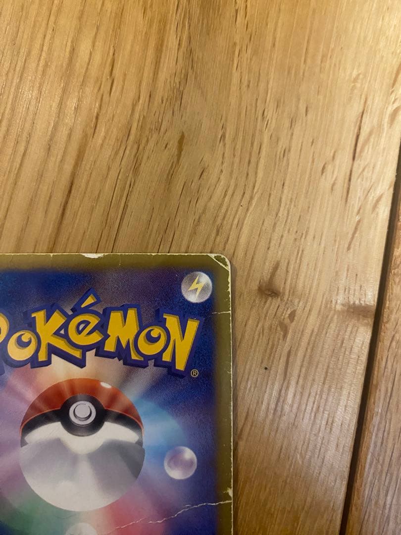 値下げ交渉⭕️ ルギアEX SR BW7 プラズマゲイル 074/070