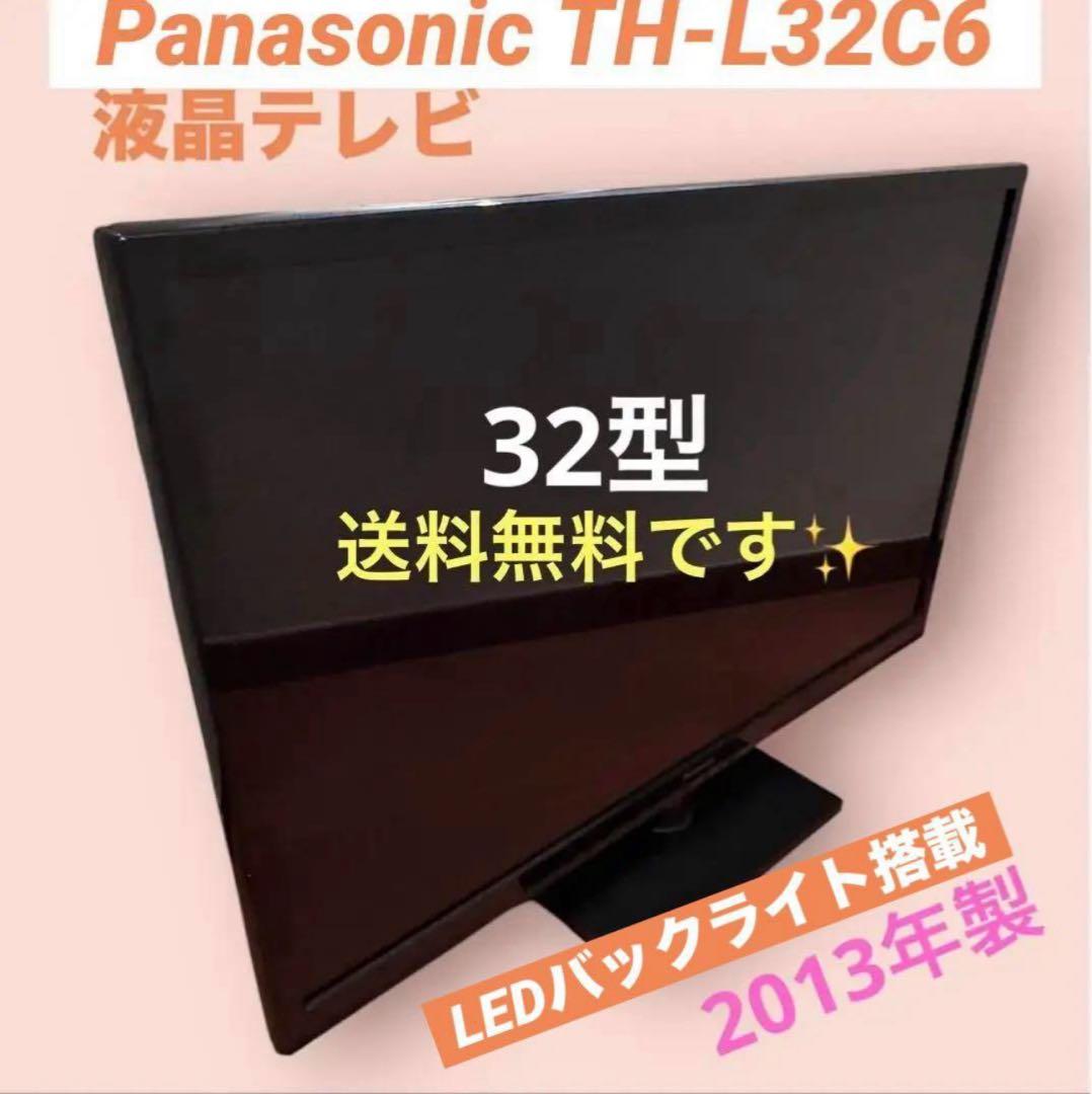パナソニック Panasonic TH-L32C6 32インチ液晶テレビ