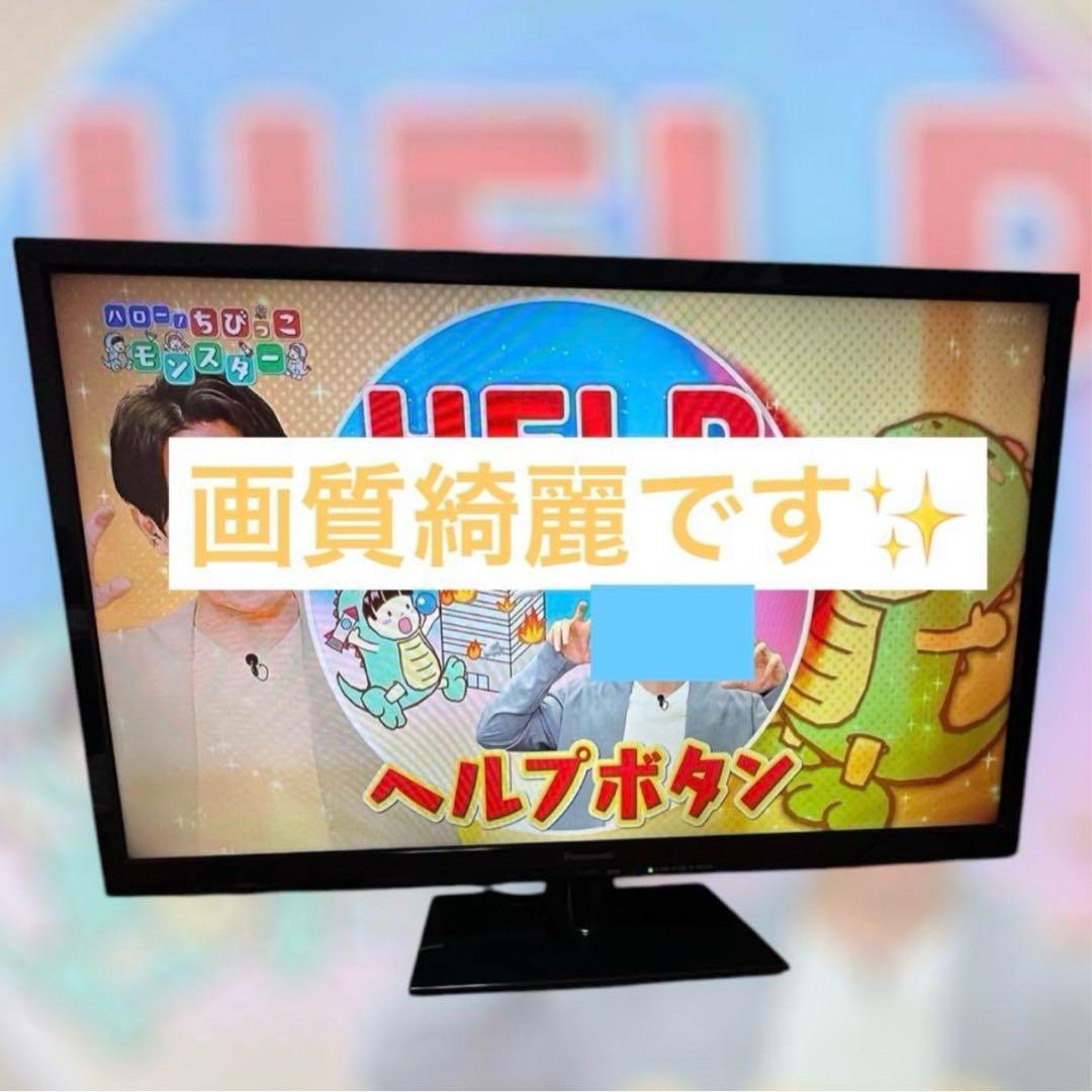 パナソニック Panasonic TH-L32C6 32インチ液晶テレビ