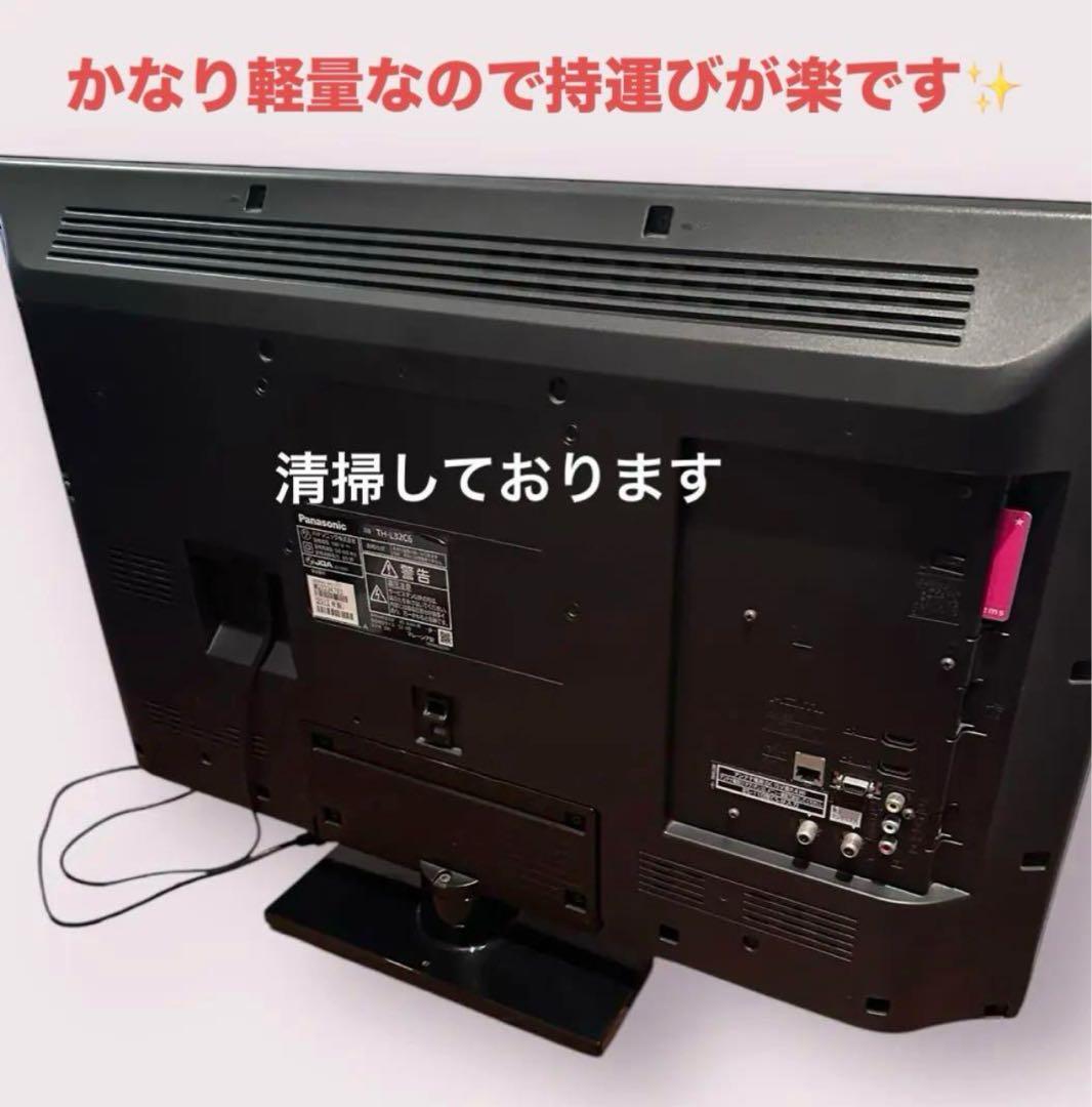 パナソニック Panasonic TH-L32C6 32インチ液晶テレビ