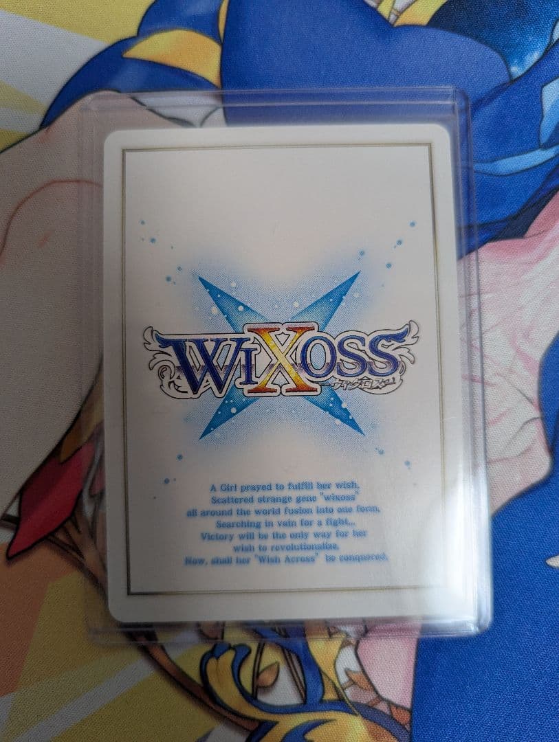 死界の閻魔 ウリス UR