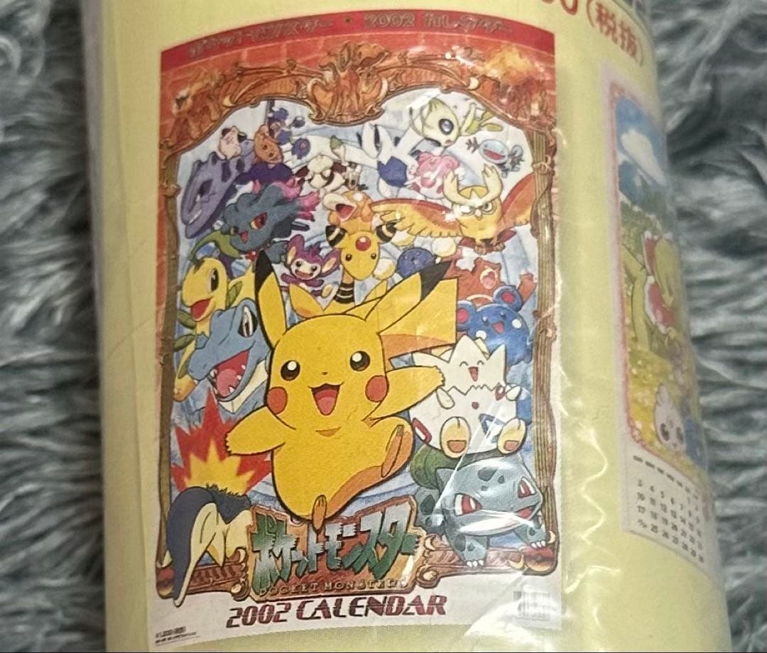 ポケットモンスター2002年カレンダー
