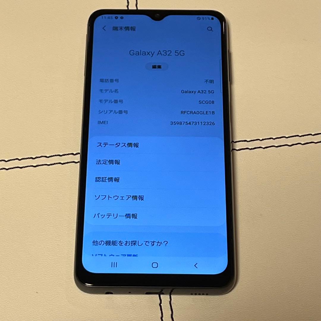 6215 Samsung Galaxy A32 オーサムブラック 64GB
