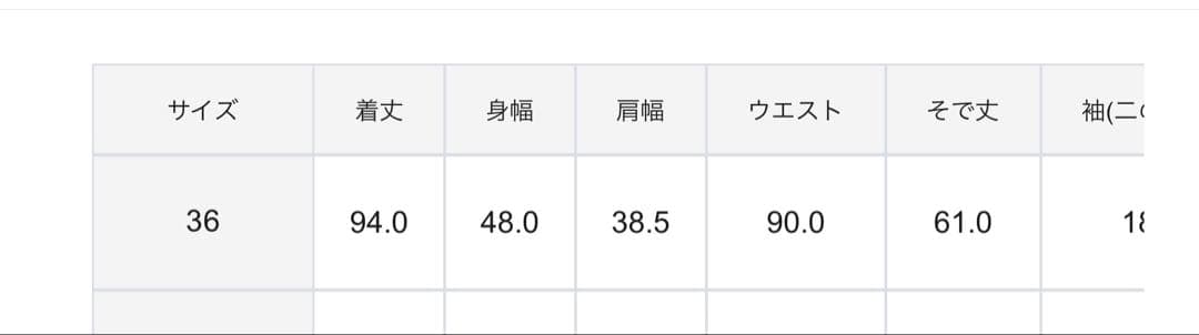 23区 黒 ダウンジャケット 36