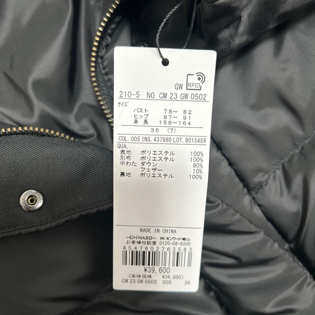 23区 黒 ダウンジャケット 36