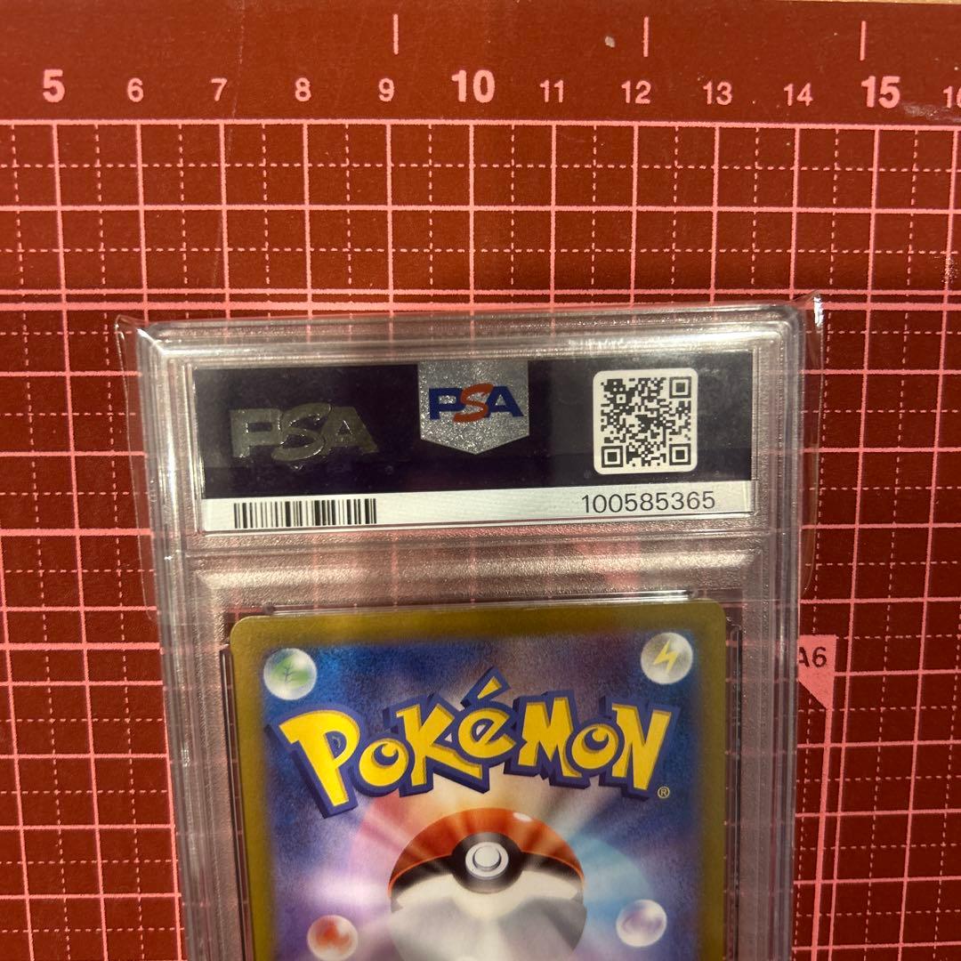 リザードンex SAR PSA10 ポケモンカード　黒炎の支配者　れんごくしはい