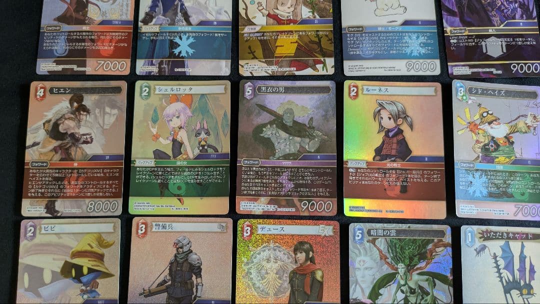 FF TCG　ファイナルファンタジー　TCG キラカードセット　おまけつき