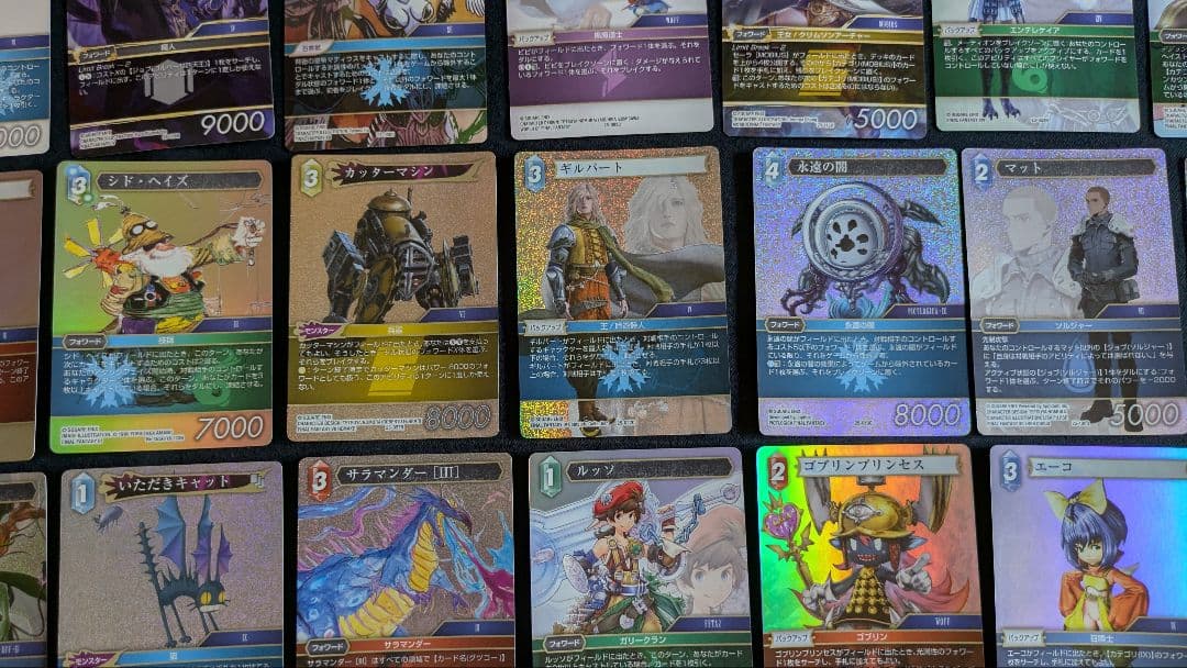 FF TCG　ファイナルファンタジー　TCG キラカードセット　おまけつき