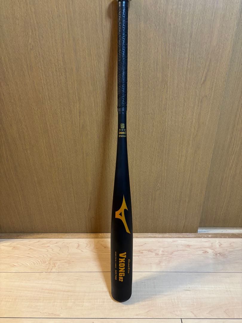 【美品】ミズノ Ｖコング02 中学硬式用 84cm