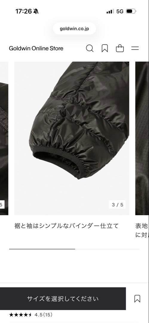 新品 Light Heat Hoodie Black XL