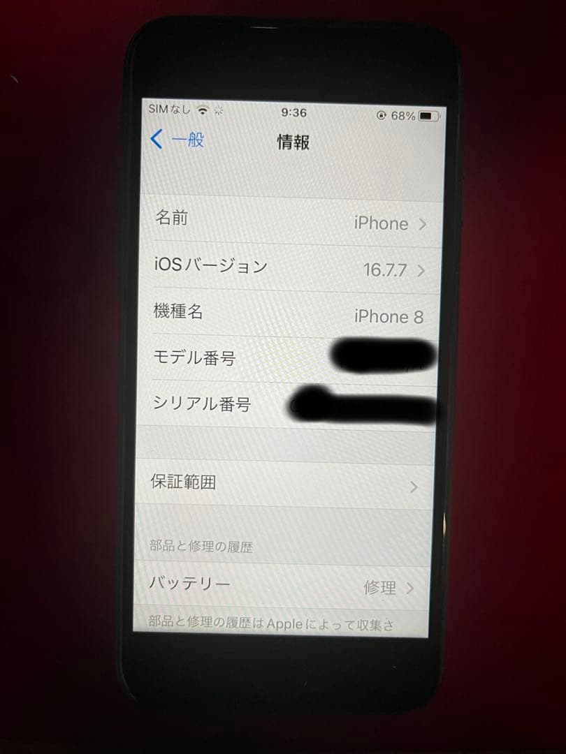 【取引12/23まで！】 Apple iPhone 8 256GB 本体 グレー