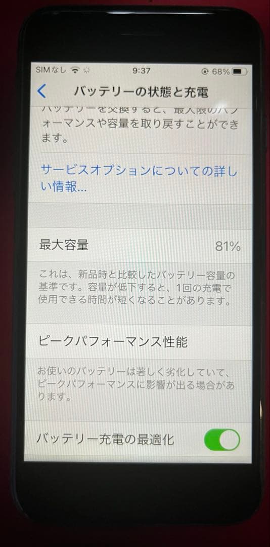 【取引12/23まで！】 Apple iPhone 8 256GB 本体 グレー