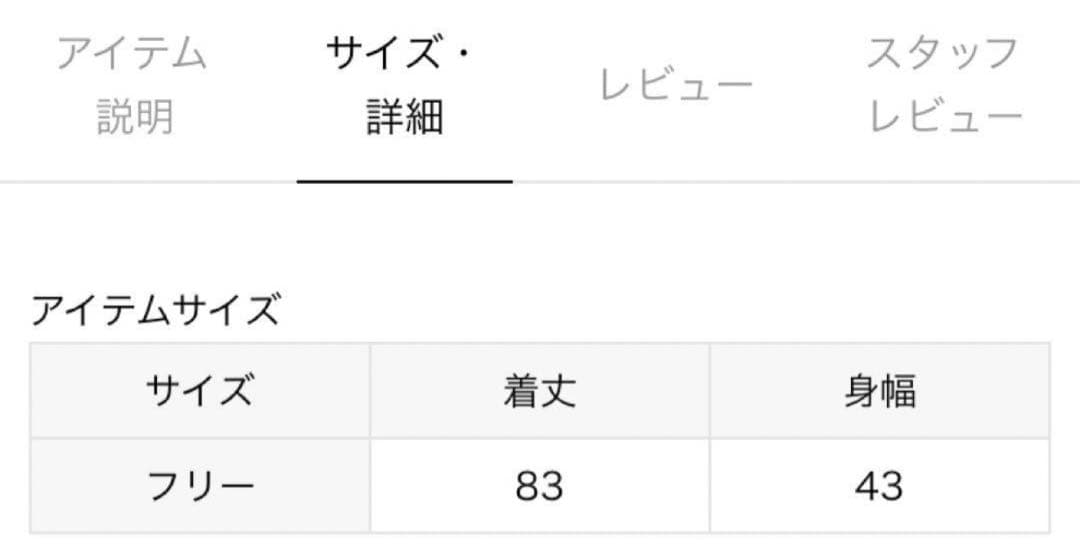 けい◇plage プラージュRAMIE COTTON EMBRO キャミ