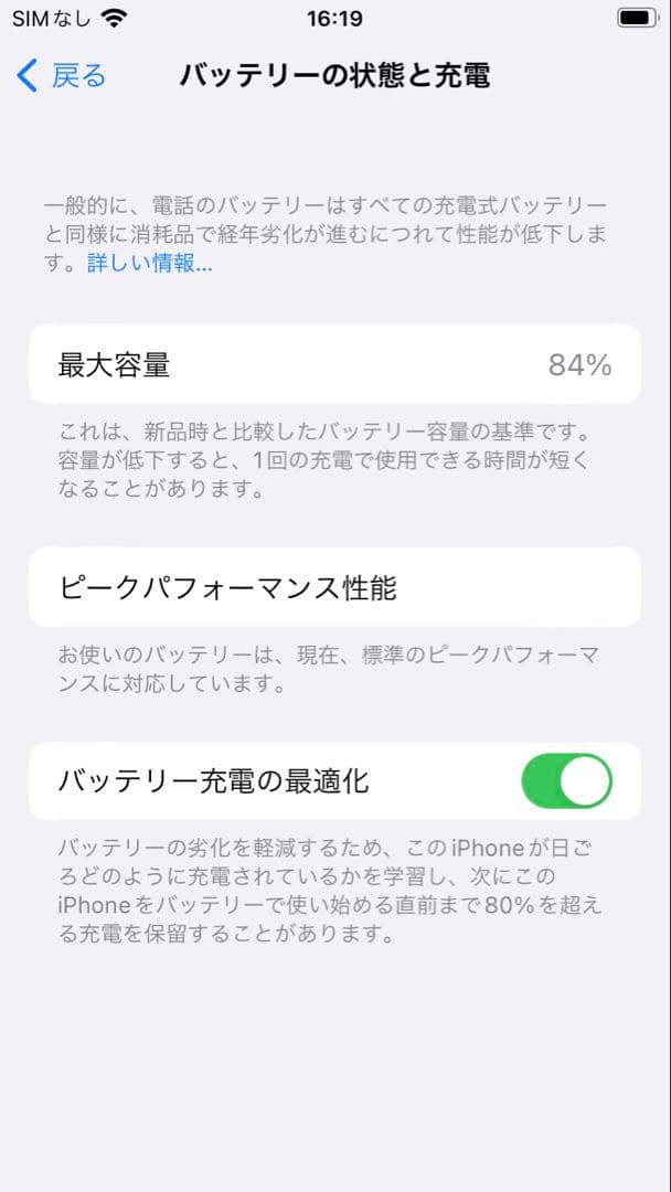 Apple iPhone 8 ゴールド 本体 256GB