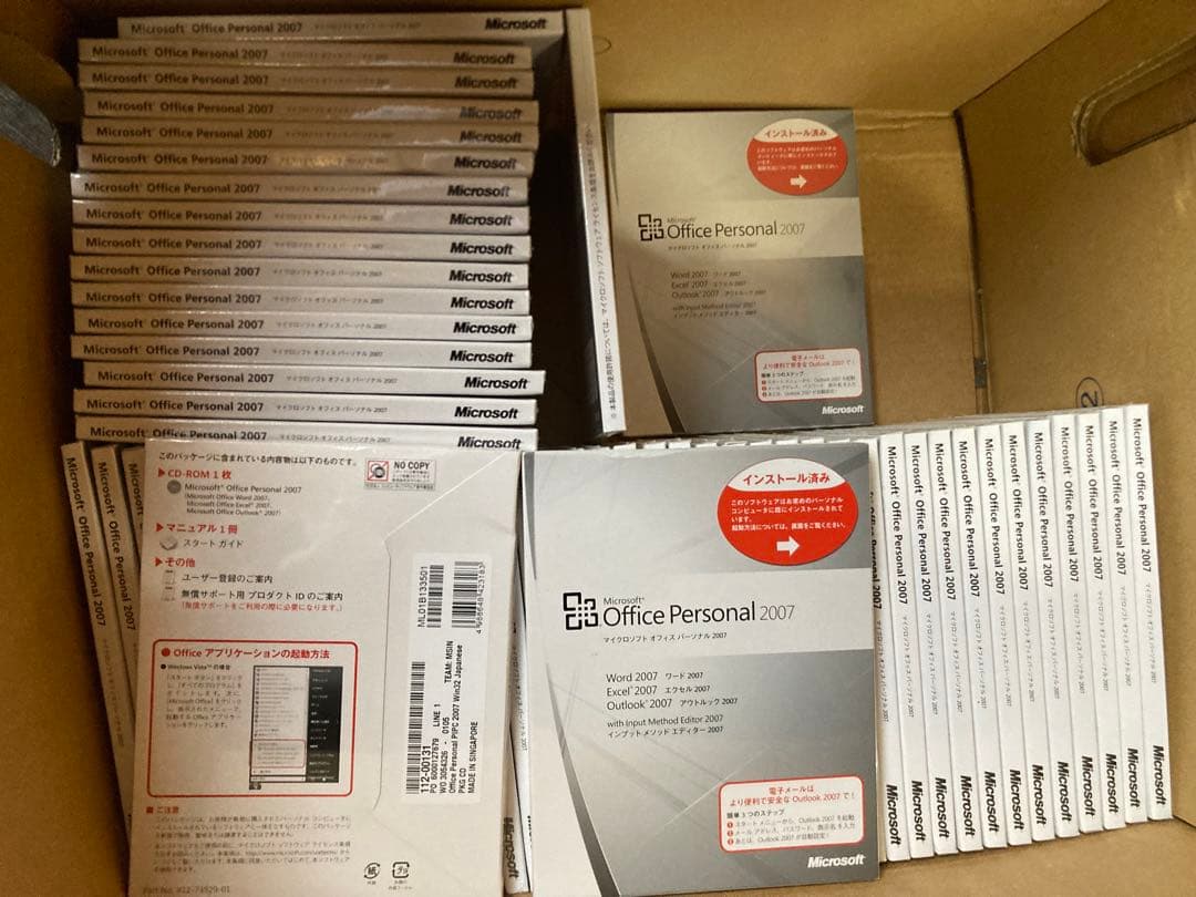 未開封　60枚セット　Office 2007 personal