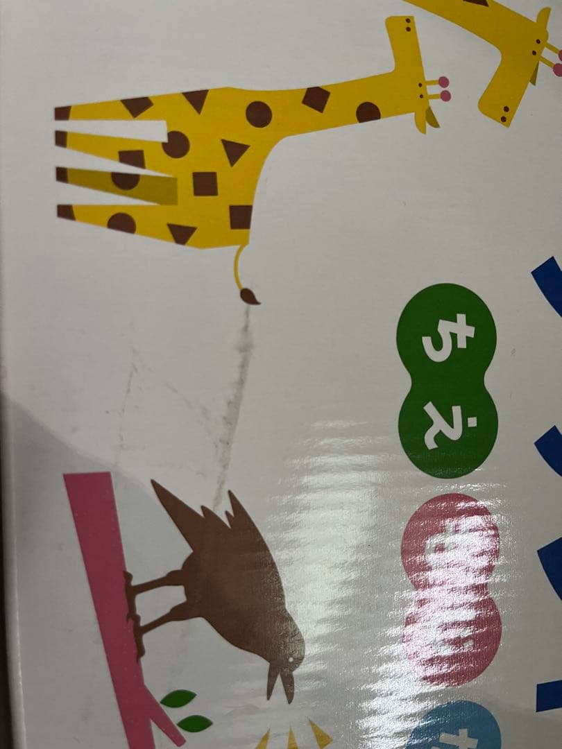 七田式しちだ プリントC 全10巻セット