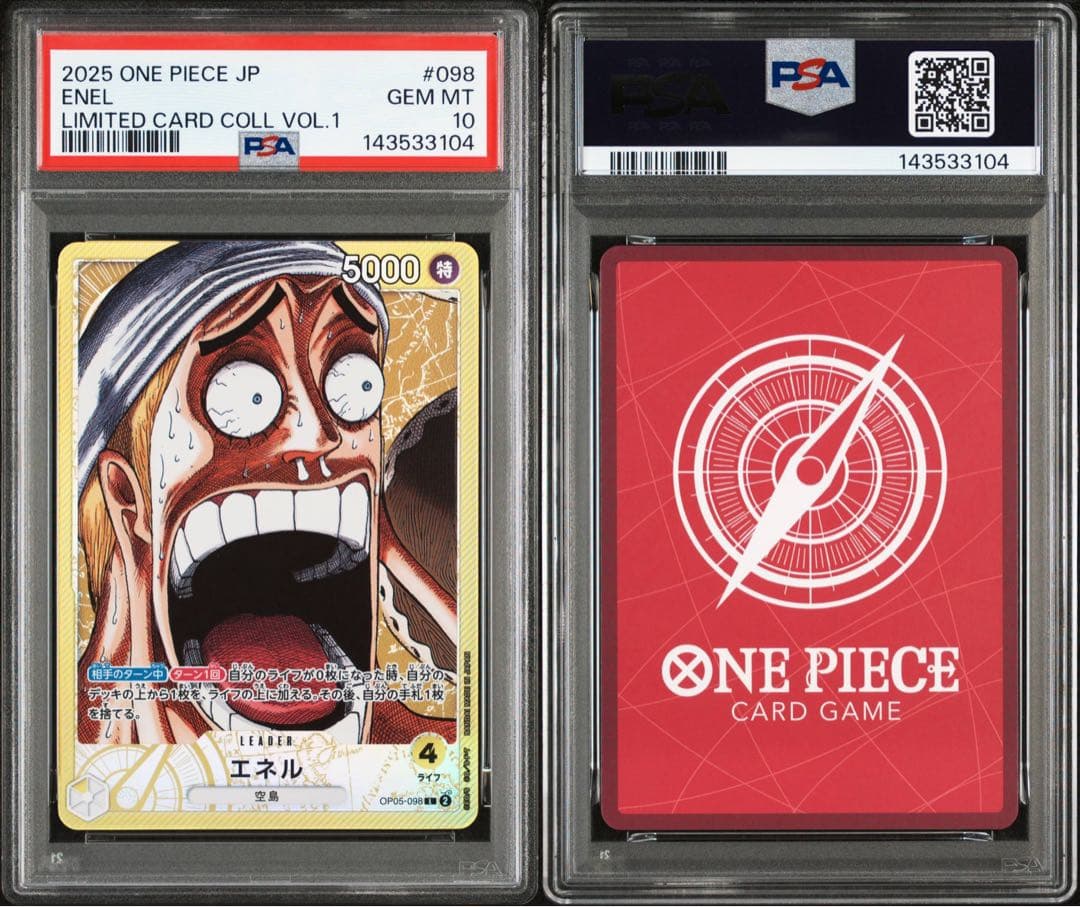 【PSA10 6連番】ワンピースベースショップ　リミテッドカードコレクション