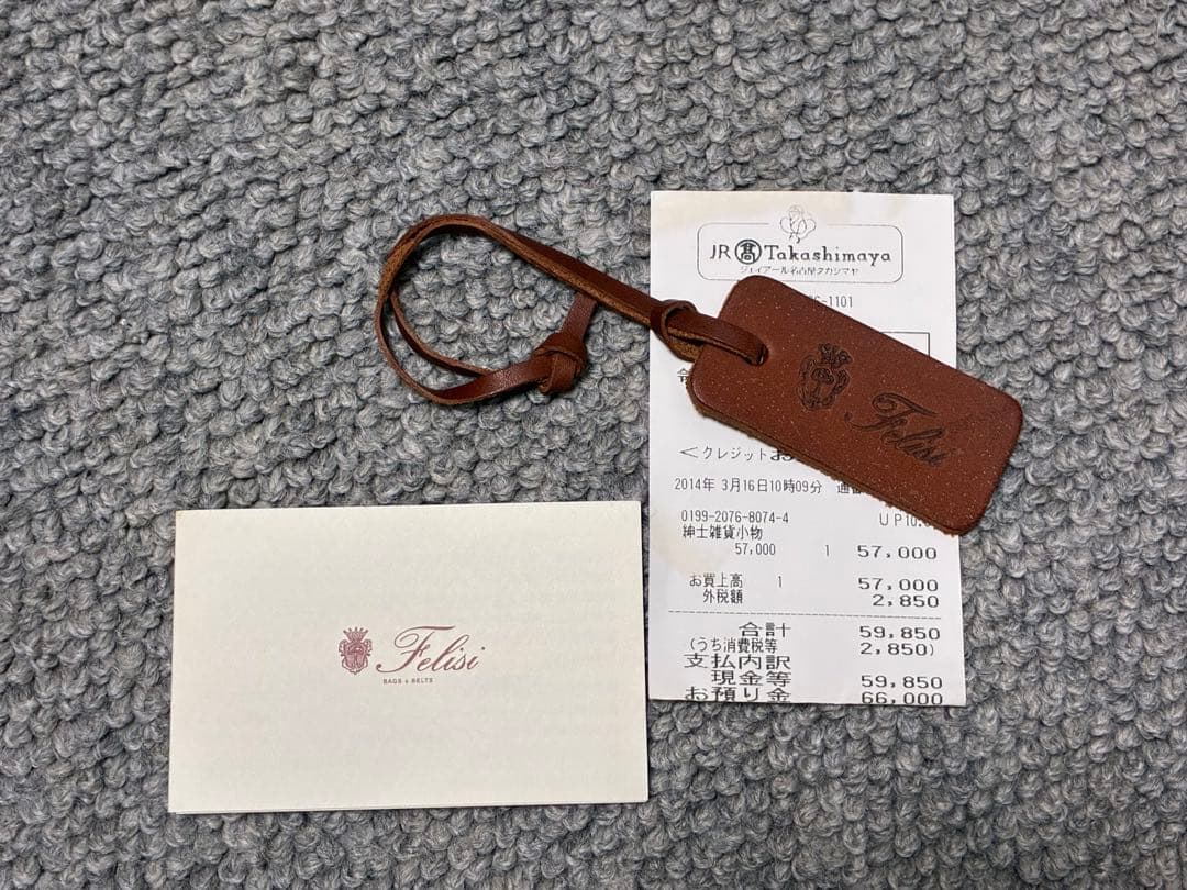 【極美品】Felisi ネイビートート