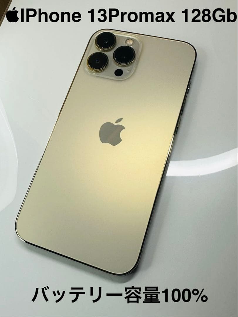 【非常に良い状態】iPhone 13 Pro Max 128GB、BT100%。