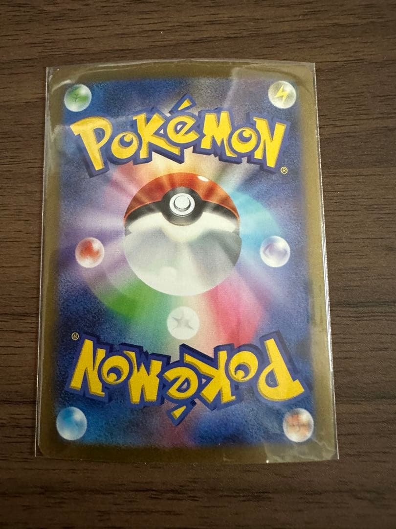 ポケモンカード　サーナイトex SAR SV4a 348/190