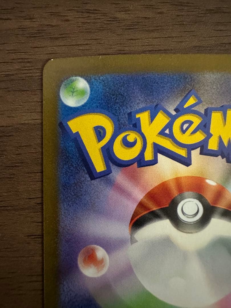 ポケモンカード　サーナイトex SAR SV4a 348/190