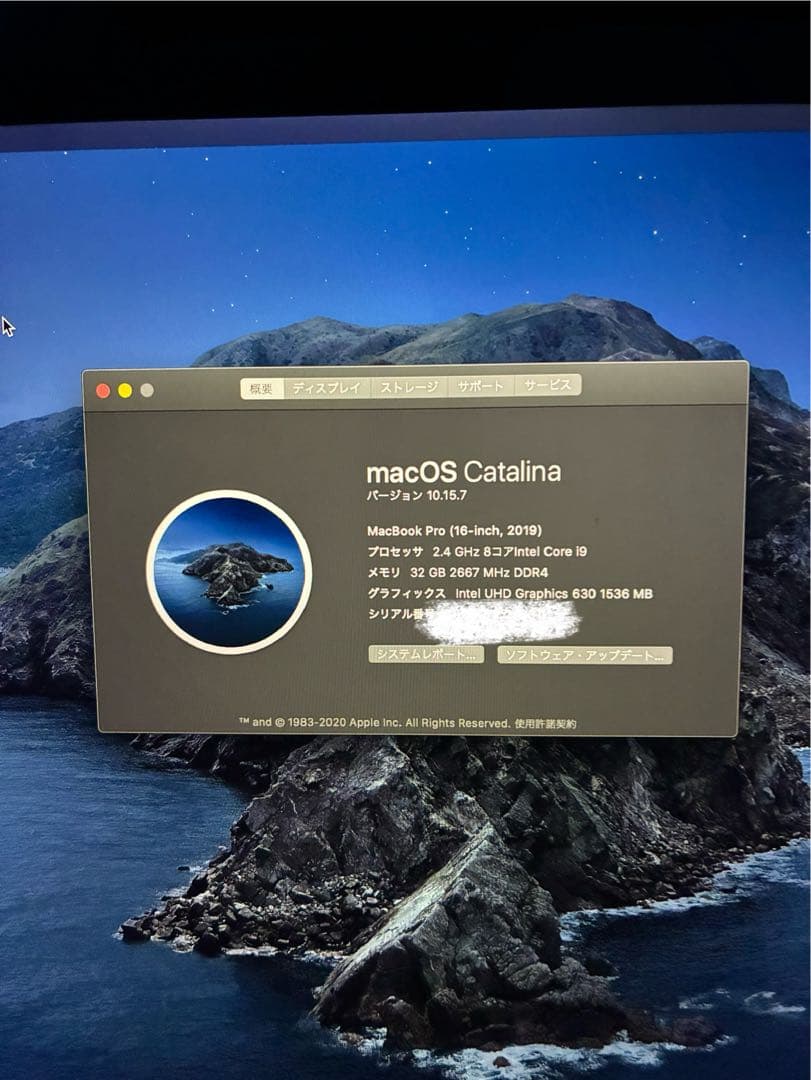 MT-MacBook Pro 16インチCore i9/32GB/1TB