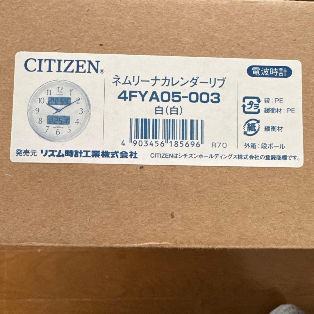 シチズン　ネムリーナカレンダーリブ　4AFYA05-003 白