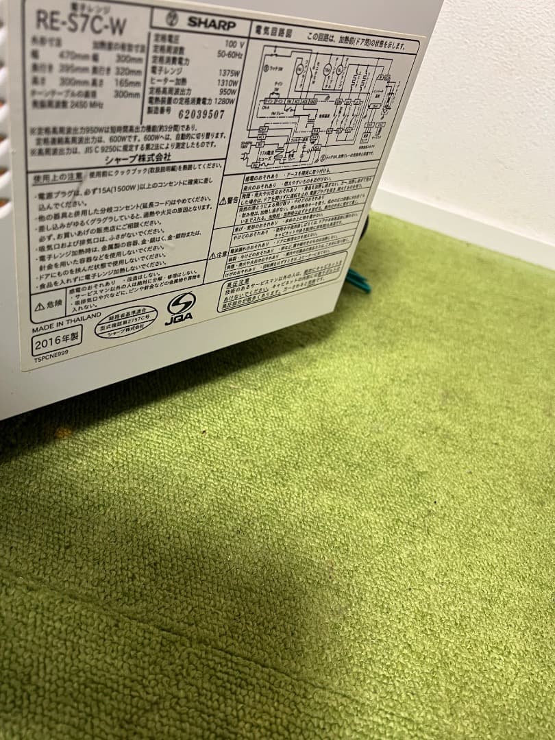 SHARP オーブンレンジ 950W電子レンジ RE-S7C