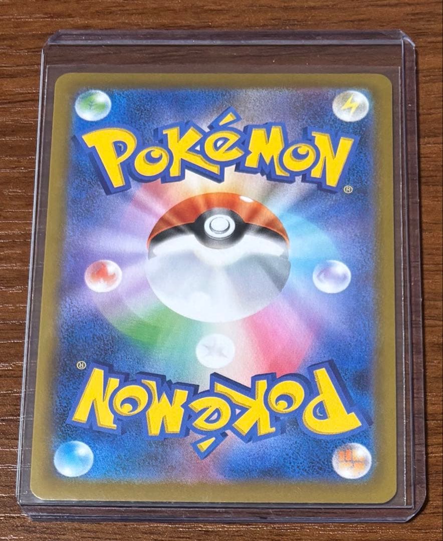 メイのはげまし　SAR ムニキスゼロ ポケモンカード