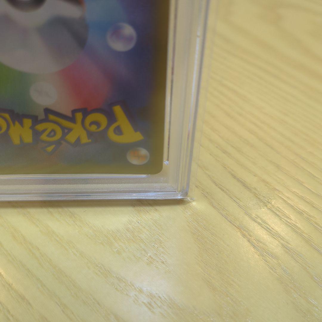 ス*ド様 クララ psa10