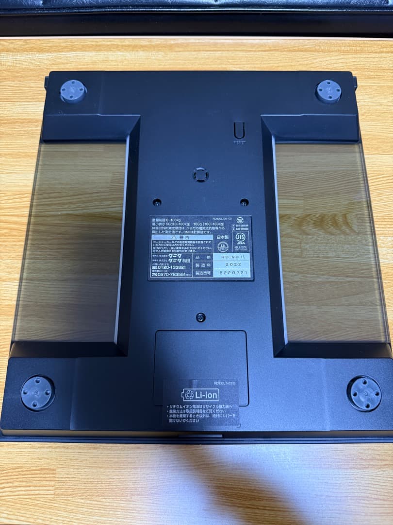 タニタ 体脂肪計 RD-930 日本製