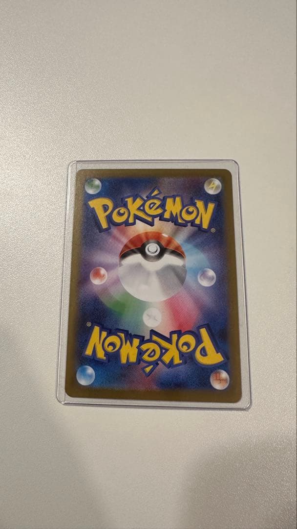 メガリザードンX EX SAR インフェルノX 110/080 美品