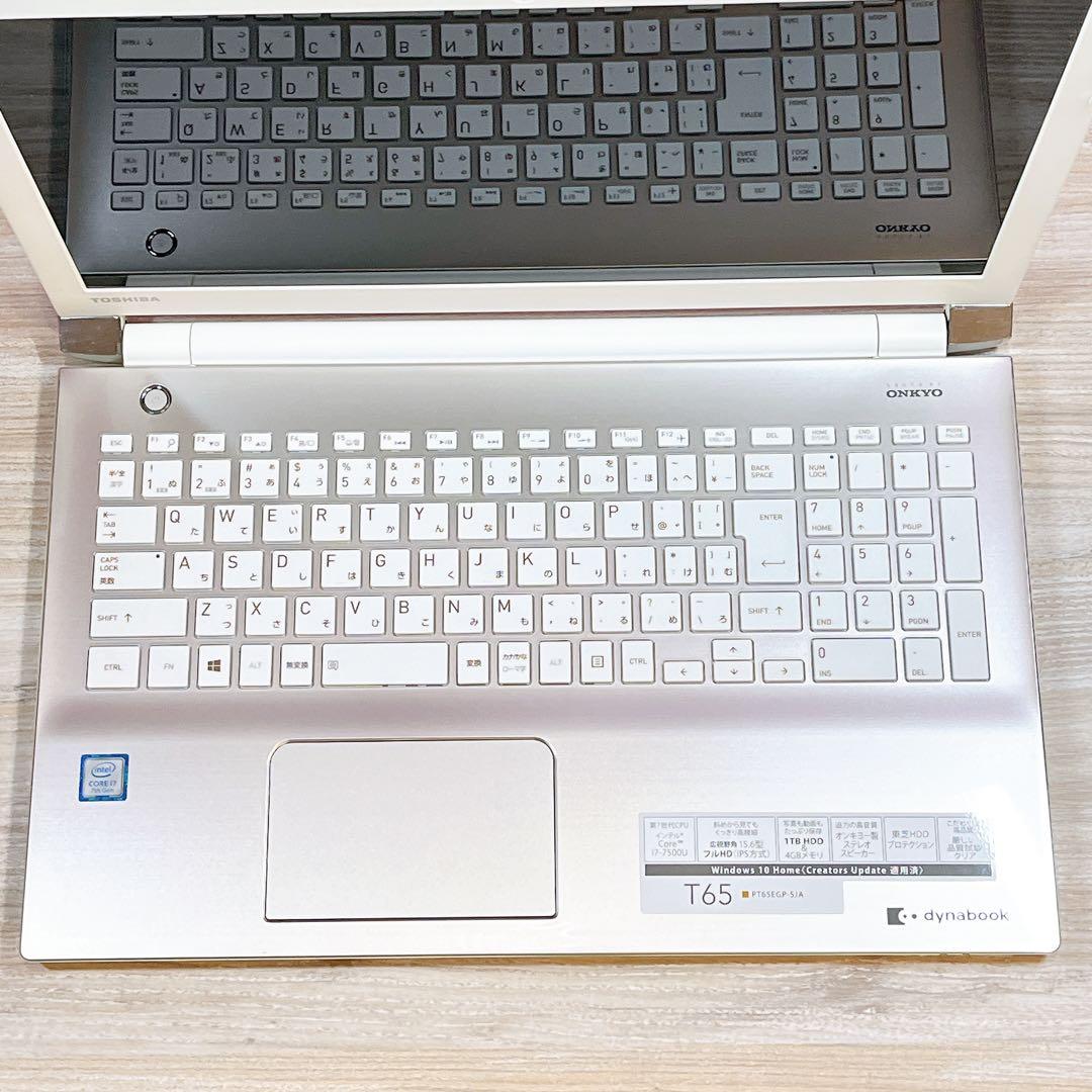 【美品】Win11✨7世代Corei7✨すぐ使えるノートパソコン✨カメラ✨大容量