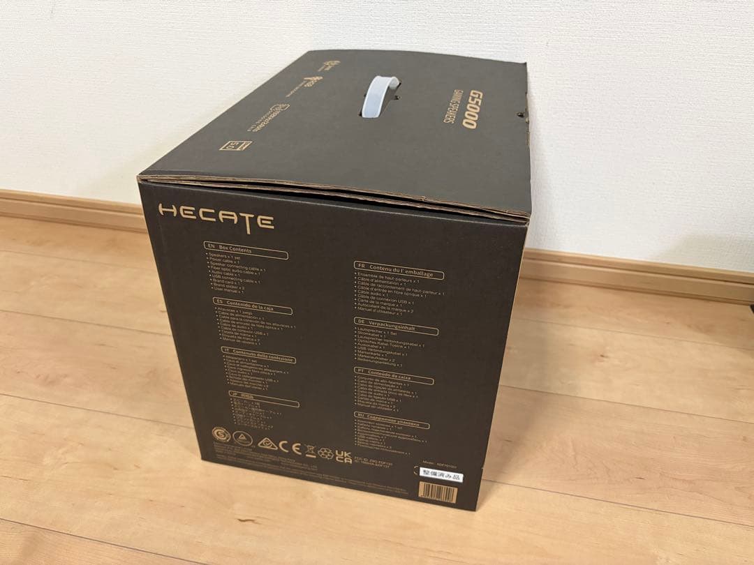 Edifier HECATE G5000 ゲーミングスピーカー 整備済み品