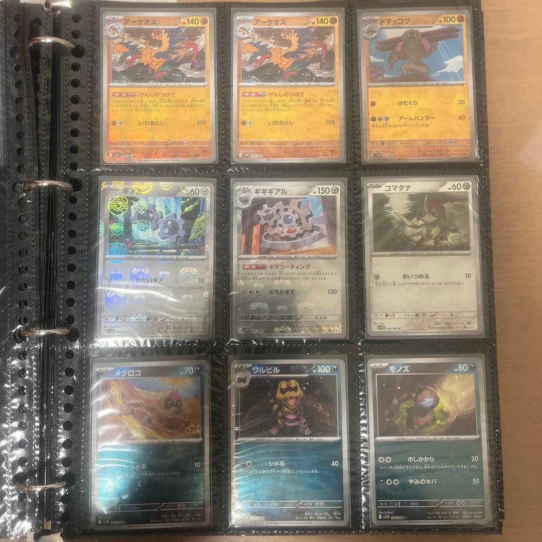 ポケモンカード引退品（画像以外にもRRとRRR合わせて400枚位あります）