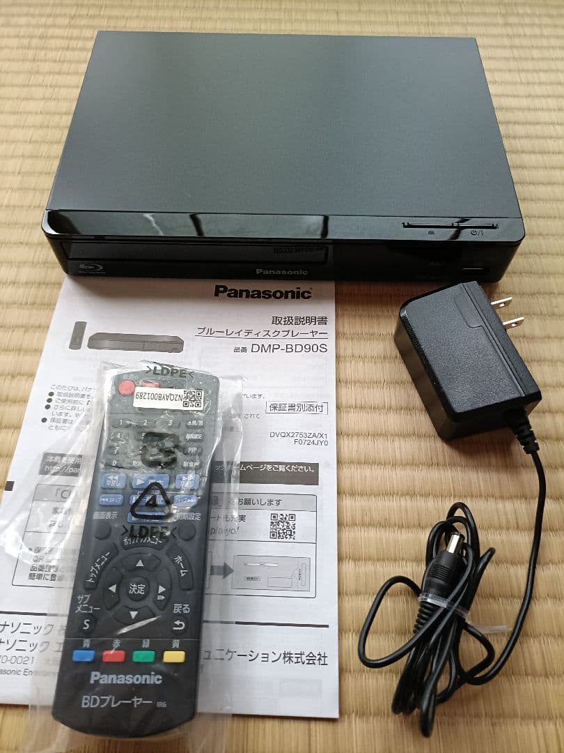 Panasonic Blu-ray プレイヤー DMP-BD90S-K