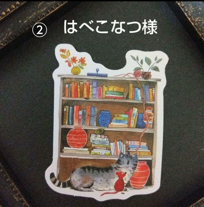 ②はべこなつ様•*¨*•.¸♬︎
