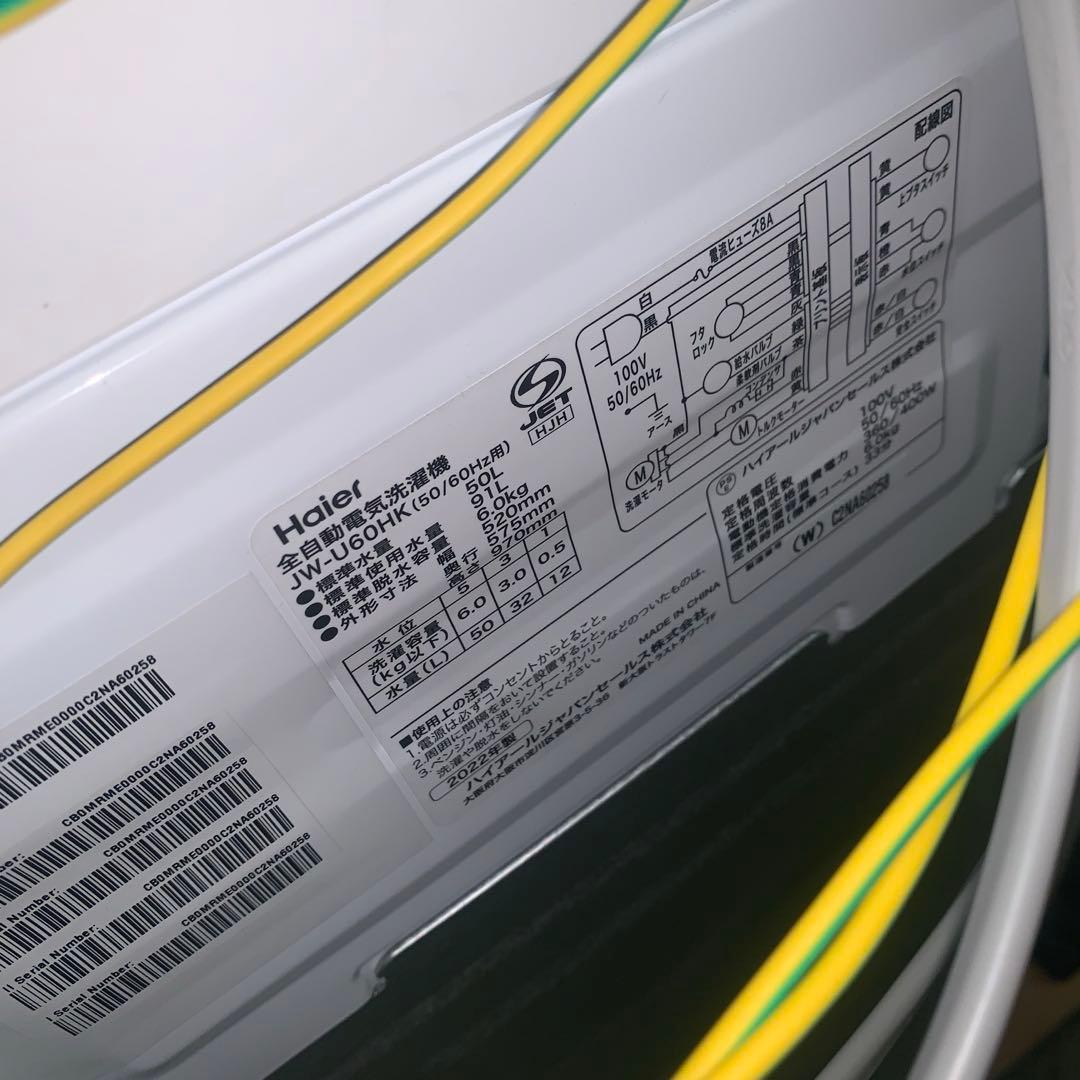 10r113. Haier ハイアール 6kg 全自動洗濯機 JW-U60HK