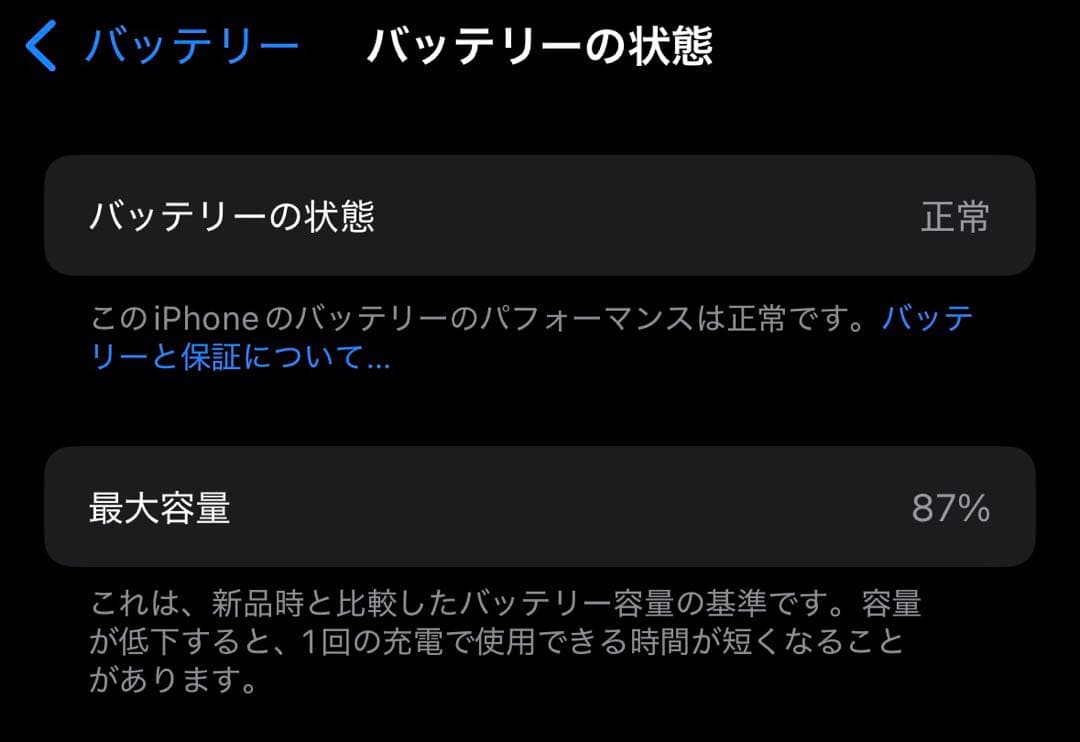 iPhone 15 Pro 256GB SIMフリー