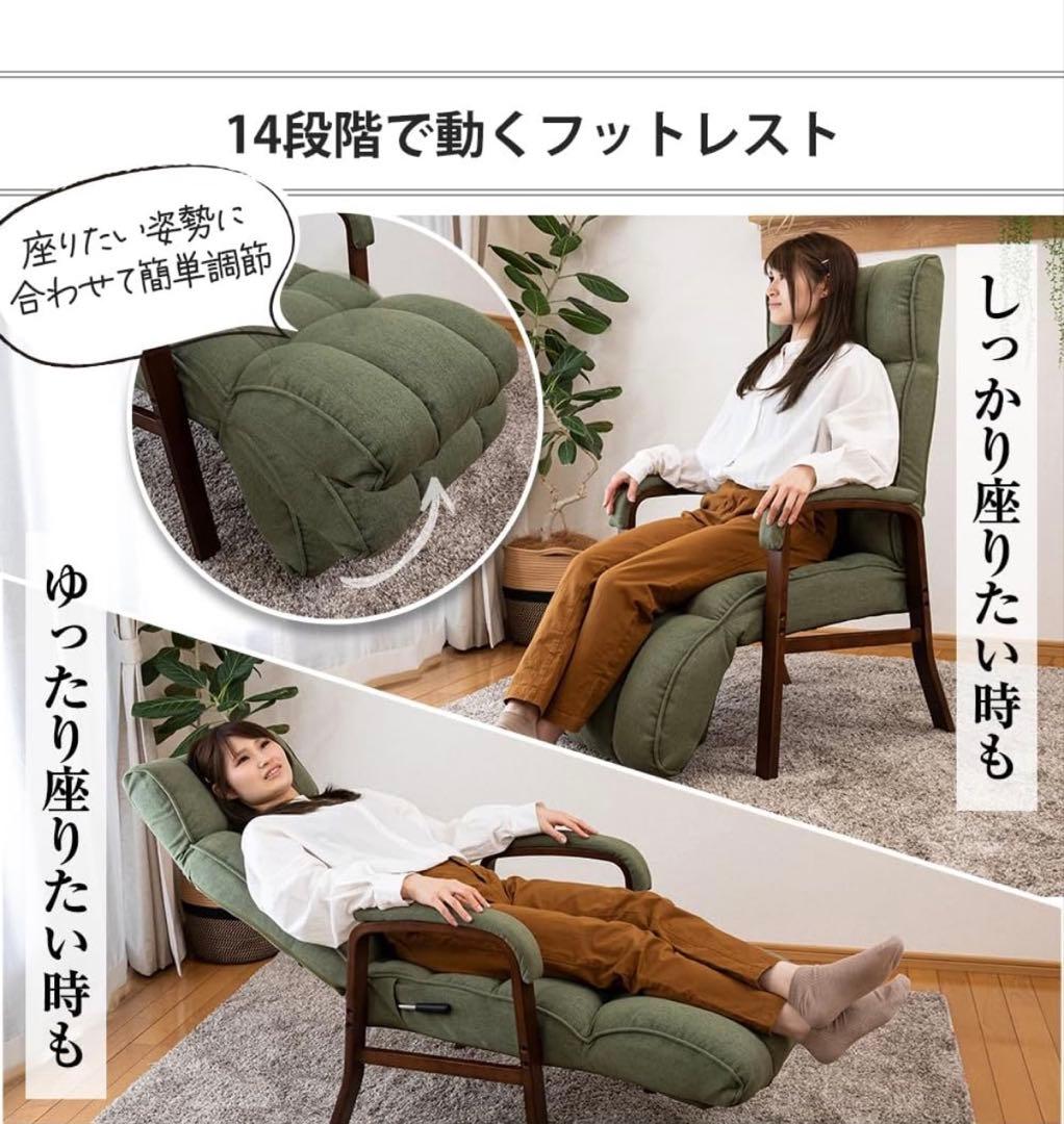 SUWALABO スワラボ リクライニングチェア グレージュ