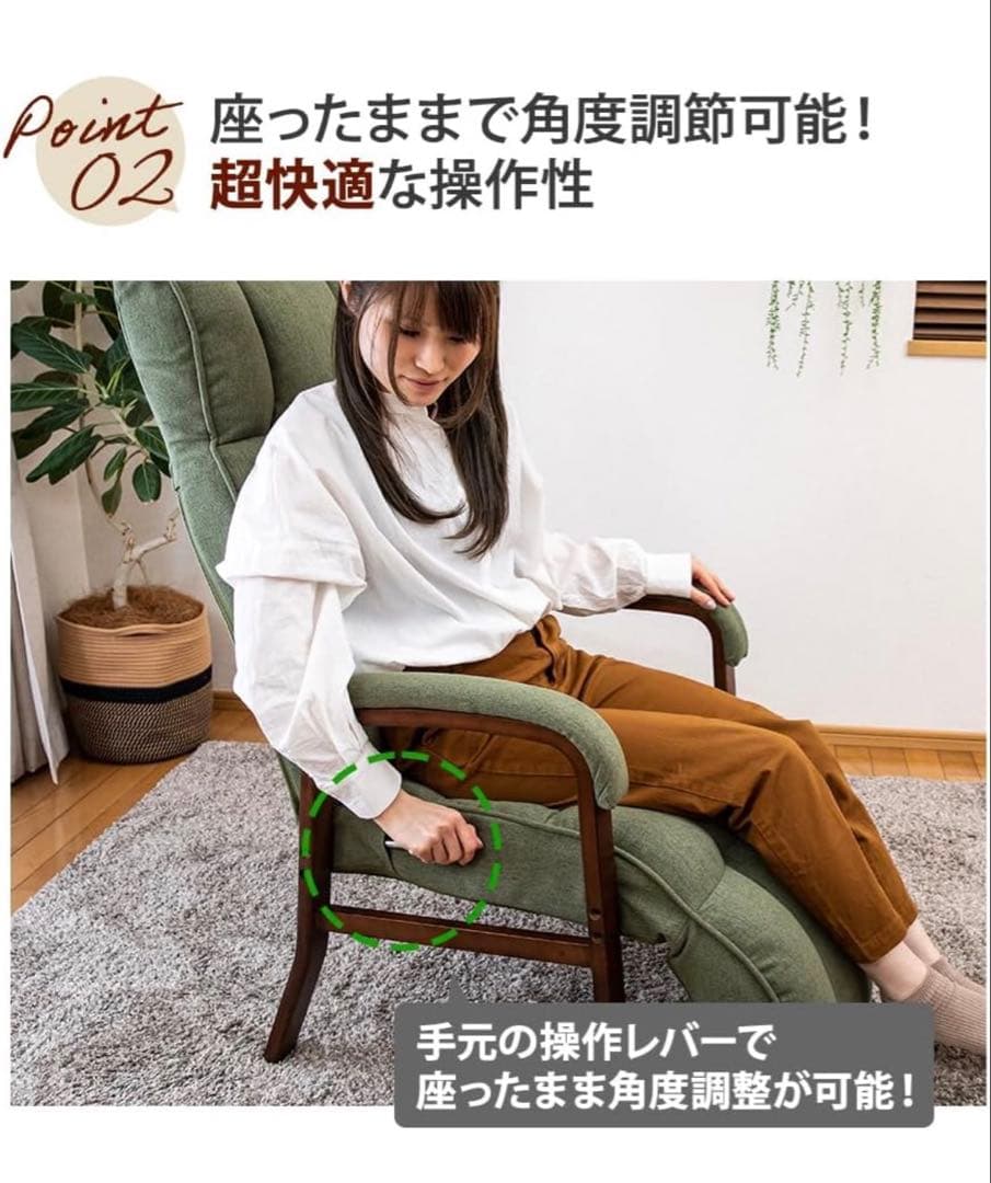 SUWALABO スワラボ リクライニングチェア グレージュ