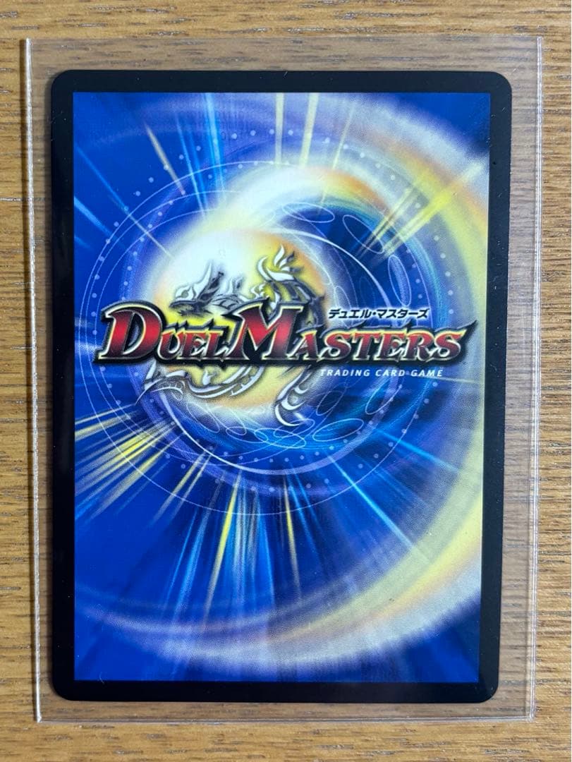 氷柱と炎弧の決断　パーフェクトコールドフレイム　アトリエコラボ　プロモ　デュエマ