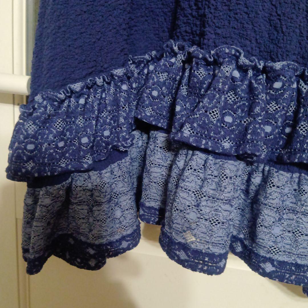 me ISSEY MIYAKEカリフラワー　スカート　イッセイミヤケ　紺色