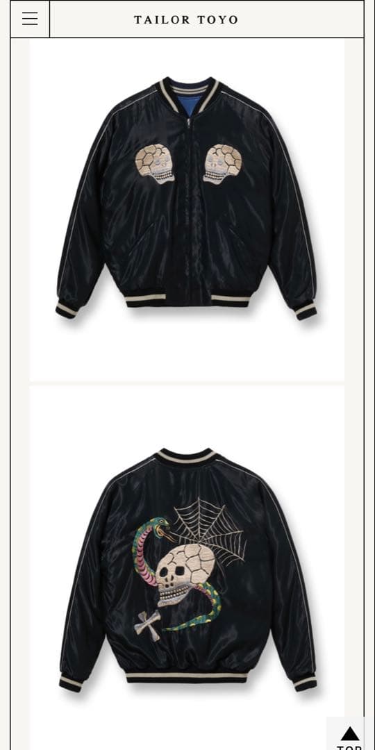 最終値下げ　テーラー東洋　即完売品　スカジャン　スネークアンドスカル