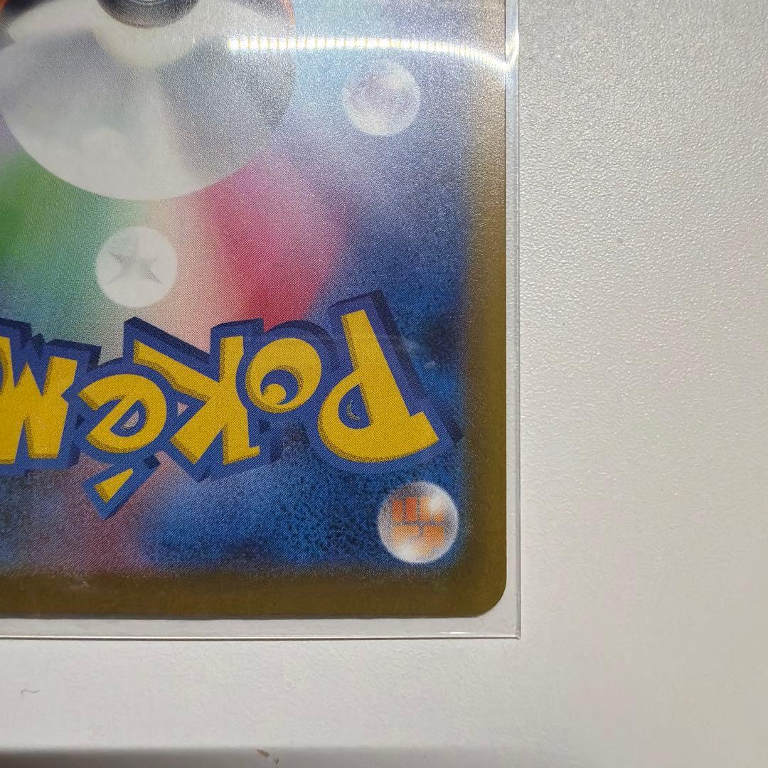 （美品）メガカイリューEX SAR MEGAドリームex ポケモンカード