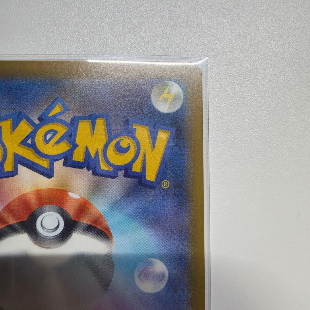 （美品）メガカイリューEX SAR MEGAドリームex ポケモンカード