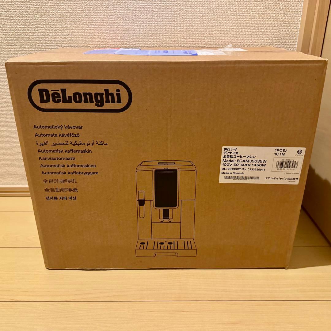 デロンギ ディナミカ 全自動コーヒーマシン ECAM35035W