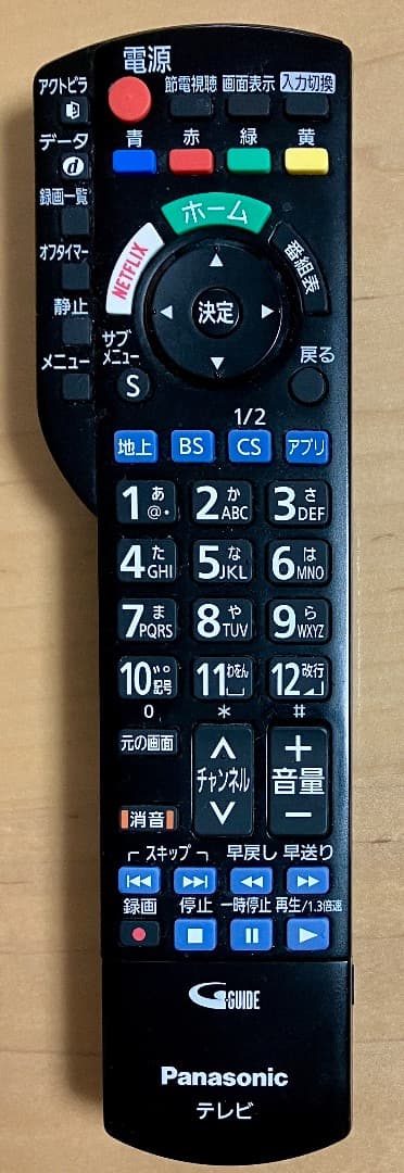 Panasonic TH-49DX600 液晶テレビ 49インチ