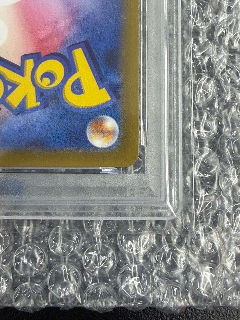 【PSA10】ギラティナVSTAR 261/172 UR GIRATINA